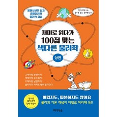 필수세포생물학함께볼만한책