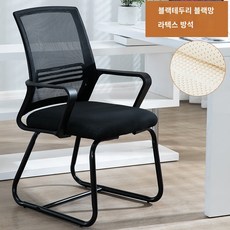 루게의자