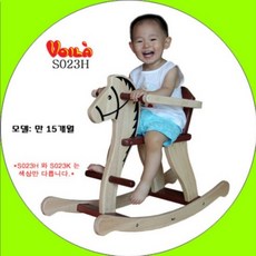 나무목마