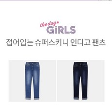 여아슈퍼걸