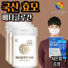 비타징크밸런스
