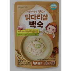 베베쿡닭백숙