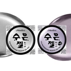 [젤네일] 모스티브 1+1 수은젤라이너, 1개, 퍼플＋퍼플