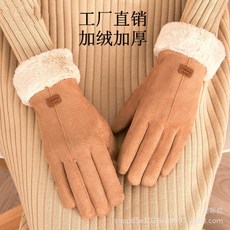 멜터치