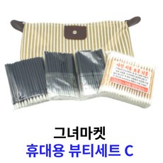 그녀마켓일회용립브러쉬