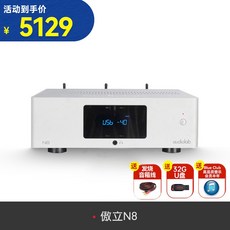 오디오랩6000n
