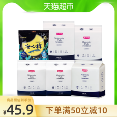 댕냥샵 생활용품 산모패드 642067344320, 기본