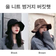 따뜻함하고Knit울보드라움서프햇겨벙거지모자버킷캡 선택항목 브라운 블랙 + 93365럇넉