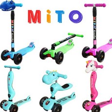 미토킥보드뉴곤