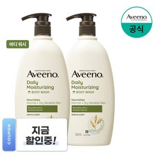 아비노 데일리 모이스춰라이징 바디워시, 532ml, 2개