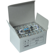 aaa충전지1.5v