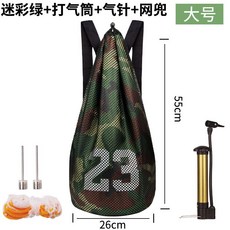오수공방 다용도수납가방 농구백 농구공 넷포켓 트레이닝 망가방 족구볼 학생 휴대 여행용파우치 다기능, 카모 그린 [큰사이즈 라지 ]_공기주