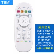 헬로tv리모컨