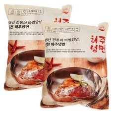 코스트코 신천해주냉면 매운비빔냉면 2 280gx2개 무료배송