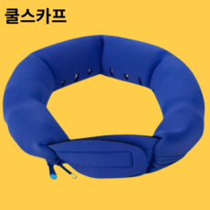 메트로시티캐시미어머플러-추천-상품