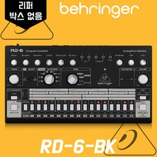 [리퍼상품] 베링거 RD-6-BK 클래식 아날로그 드럼 머신 블랙 [벌크상품/박스없음]