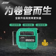 강생 디럭스 형 충격흡수 소켓 실 JON22Z권선기 드럼 차수리 메탈, 20m (3*2.5mm²)