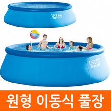 366cm 물놀이간이수영장 특대형풀장 원형풀장 에어풀장 베란다, 03_특대형C(3종)GTS30786