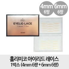 홀리미코아이리드