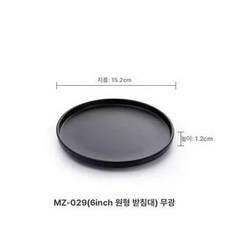 라탄 테이블매트 핸드메이드 식탁매트 인테리어, MZ-029 6인치 원형 패드 블랙, 1개