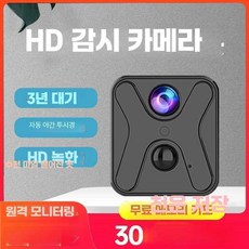 고스트캠프 무선인터폰 차임벨 1개 가정용 비디오폰, 블랙 4G 3년 대기 3MP