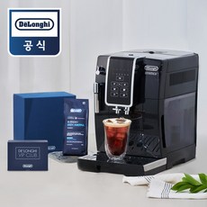 드롱기ecam350.15.b