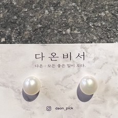 본식귀걸이