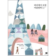 김민조