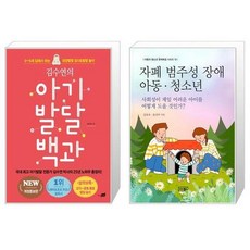 김범주