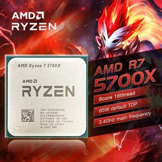 amd5700x