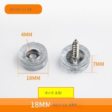 쇼파쿠션밴드