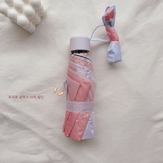 하트양산
