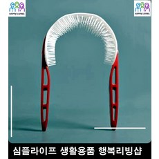 차키홀더 대학교 조교 키홀더 아버지생신선물 손안마기 어깨안마기 두피홈케어 안마기