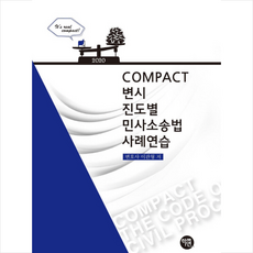 이관형