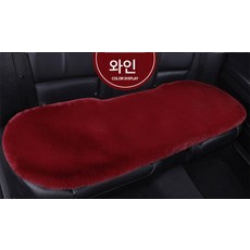 까는 방석 자동차 방석 통풍 방석 자동차 뒷좌석 쿠션 뒷좌석 메쉬 보온 미끄럼방지 시트 싱글 뒷좌석 롱바에 두꺼운 겨울 보풀 시트 매트, 레드, 하나, 1개