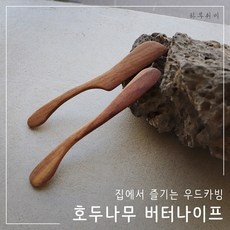 디저트카페창업수업