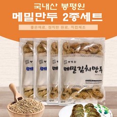 봉평메밀전병