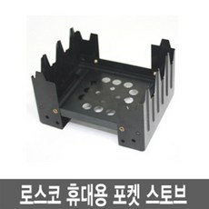 스토브캐시