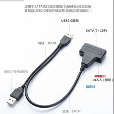 3.5인치사타하드디스크전원케이블