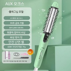 여행용 롤드라이기 뽕 드라이어 볼륨 휴대용 드라이기 건조 헤어, C. 그린 3-in-1, 1개