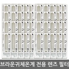 건강두배로 브라운 BRAUN IRT 6030 6510 6520 체온계 렌즈 필터 20입, 40개