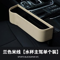 과수를심다학원 상자 수납케이스 정리함 볼보XC60 XC90V40 트렁크 자동차, 보트화베이지 미선 운전 물컵 타입