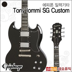에피폰 Tony Iommi SG Custom, 에피폰 EGTIEBNH3/EB
