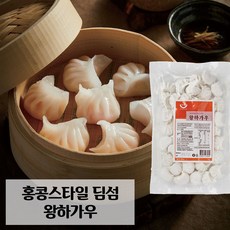 왕하가우 /세미원푸드 홍콩식만두 딤섬, 1kg, 1개