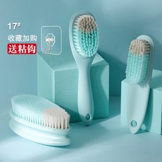구둣솔 소프트 털신발 신발세탁 다치지 않다 가정용 전용 신기 빨래 의 브러시, 17# 세탁솔 _옷깃 솔질함 _구두솔