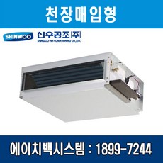 신우공조