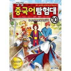 측천무후