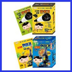 엉덩이탐정신기한굴절망원경