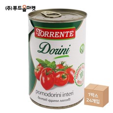 라또렌떼 뽀모도리니(체리 토마토홀), 400g, 1개