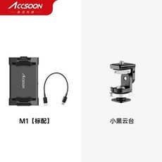 비디오카메라무선전송